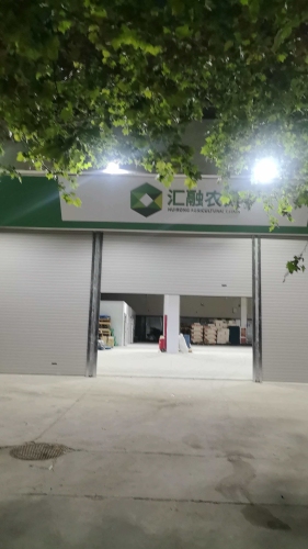 汇融农链