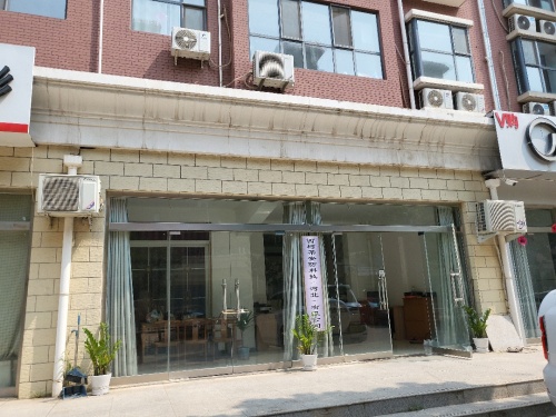 西柯蒂安防科技(河北)有限公司