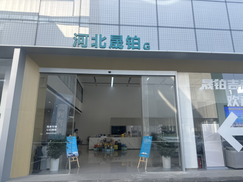 吉利汽车石家庄晟铂裕华汽车园店