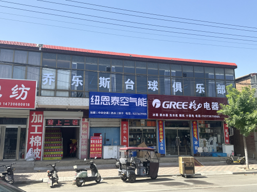 乔乐斯台球俱乐部(回舍店)