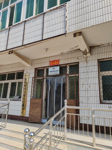 子位镇东内堡村村卫生室
