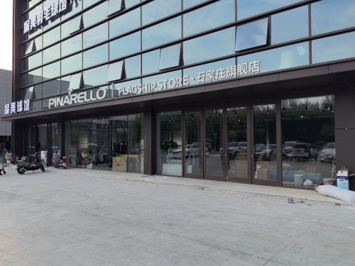 Pinarello皮纳瑞罗石家庄旗舰店