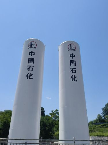 河北嘉鸿能源有限公司加气站