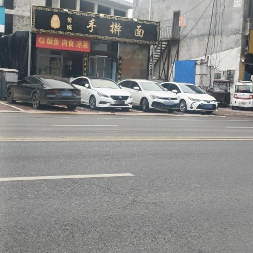 尹记传统手擀面