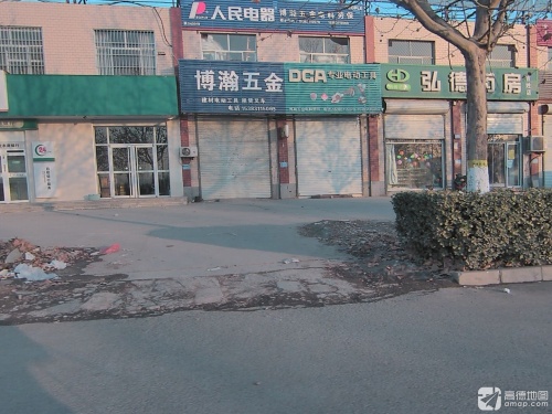 弘德药房(百姓店)