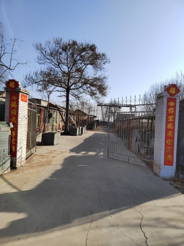 磐峰石材有限公司