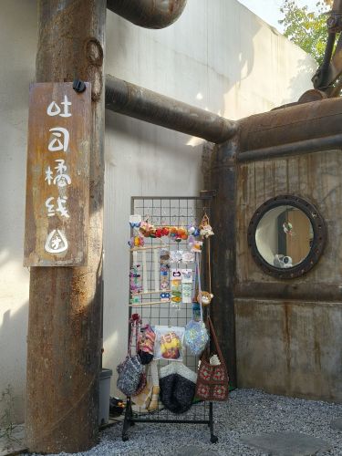 吐司橘线团