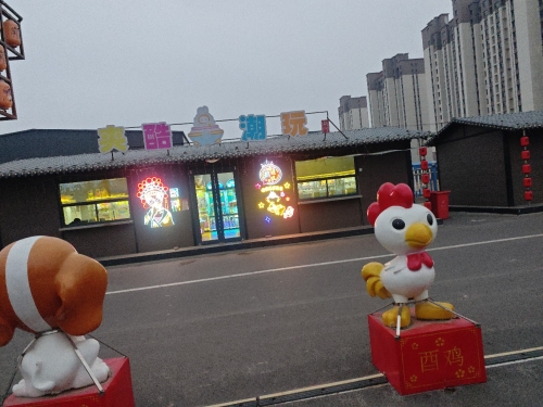 夹酷潮玩
