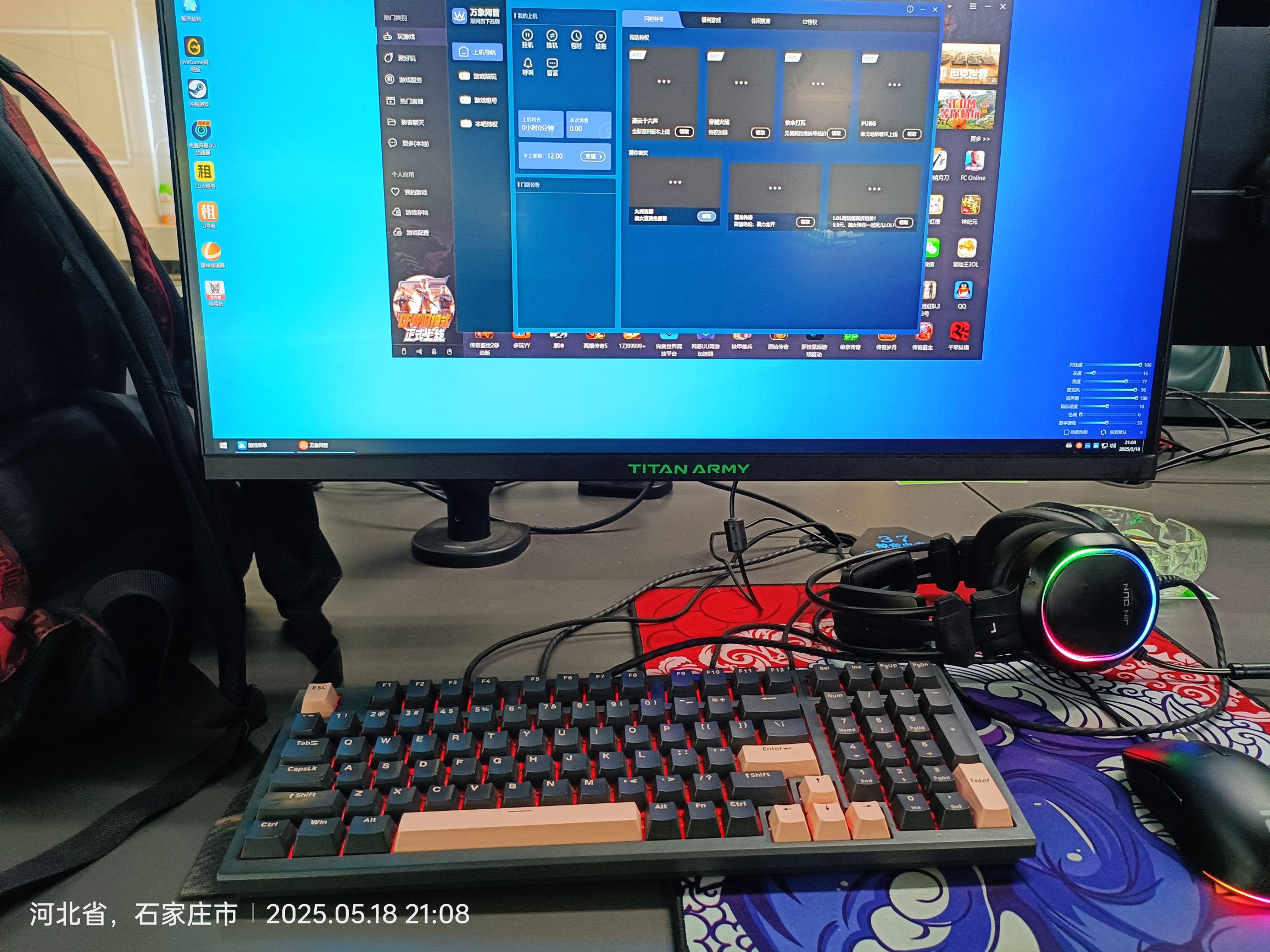 鲸奇电竞网咖(赞皇店)