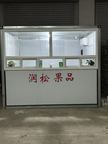 润松果品
