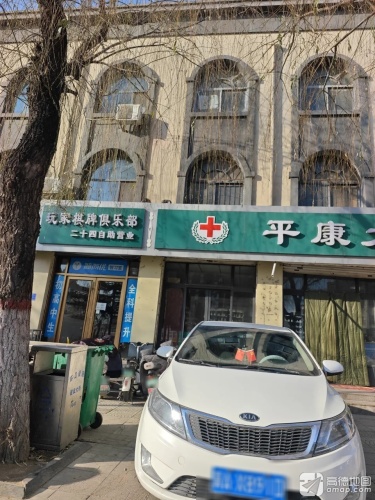 玩家棋牌俱乐部