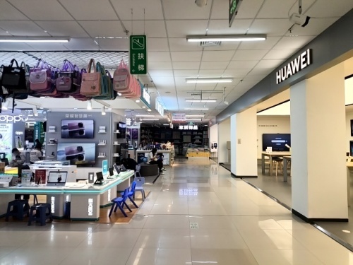 华为授权体验店(信誉楼)