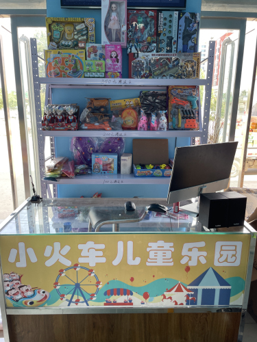 小火车儿童乐园