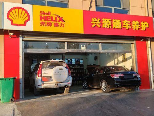 兴源通车养护