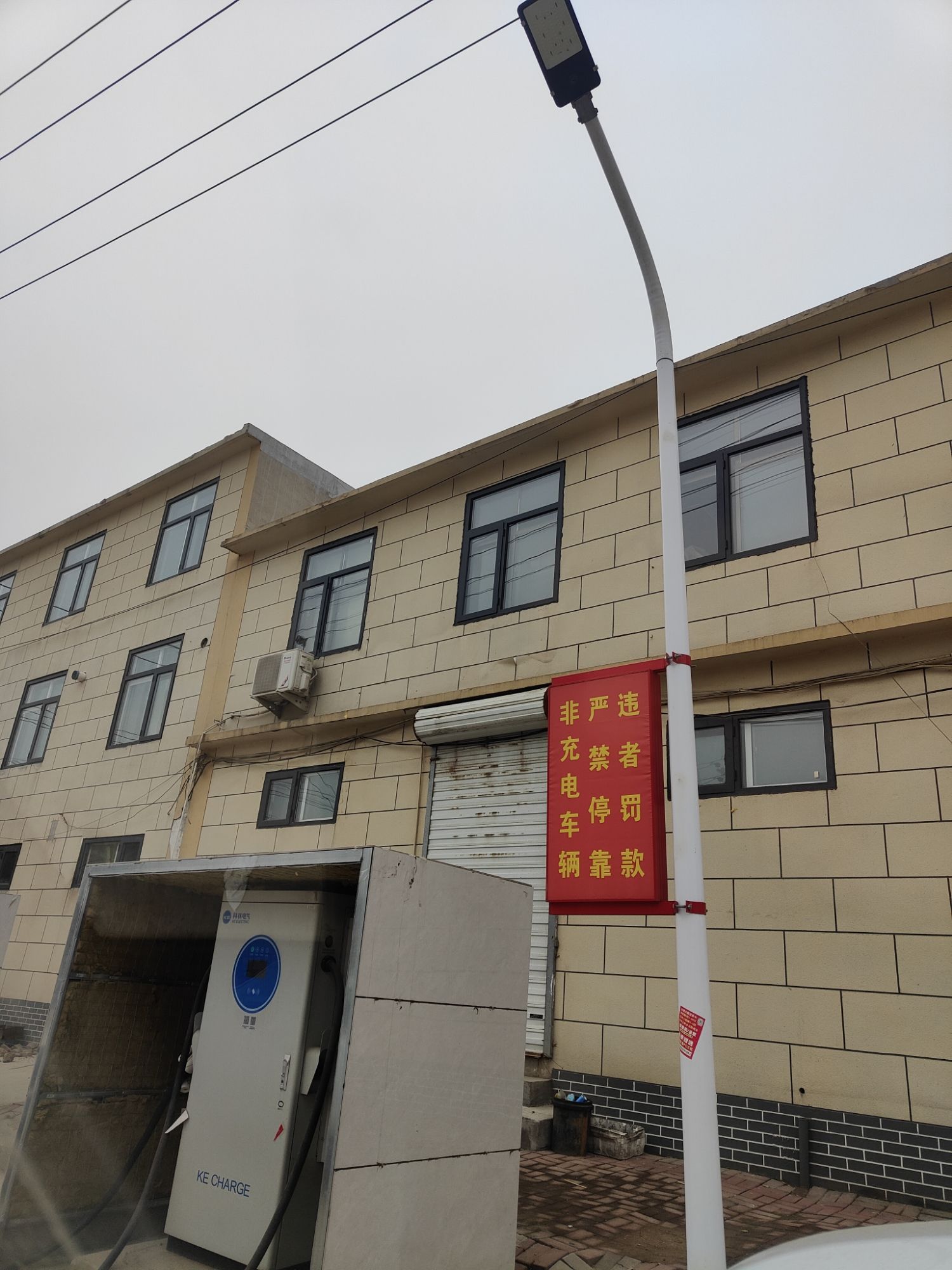 鹏驰汽车充电站(碧桂园小区)