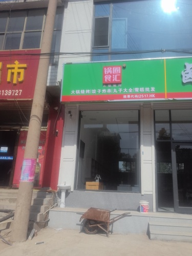 卤食天下肉食店