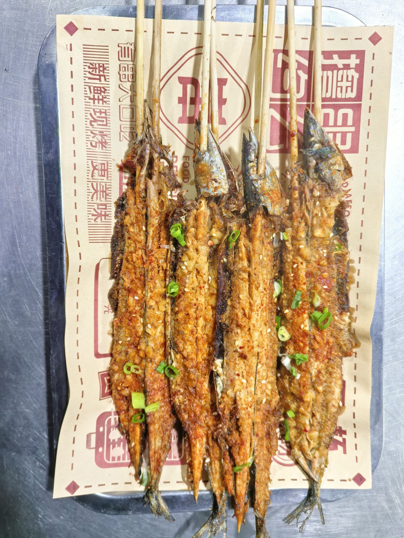烟火人间露营烧烤