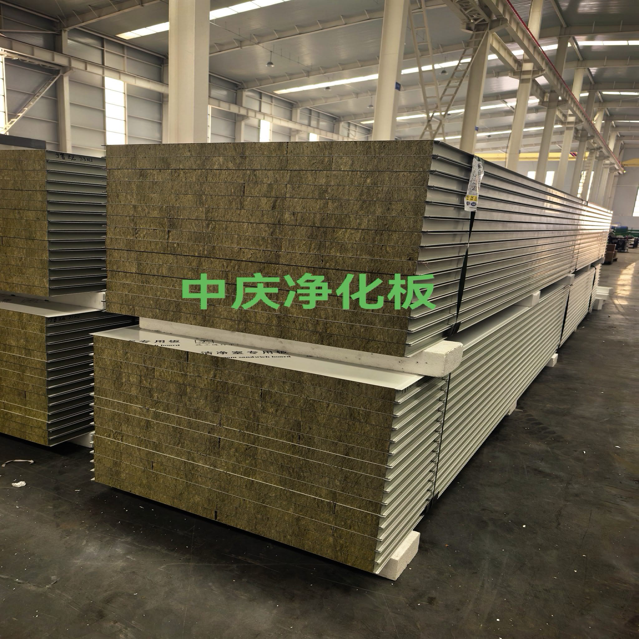 河北中庆绿建新型材料有限公司