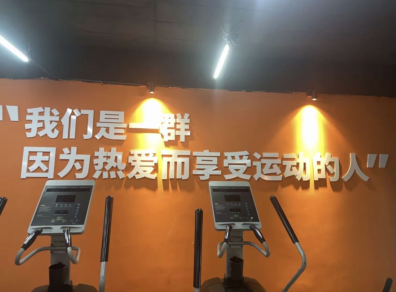 凡铁德力24小时健身铜冶店
