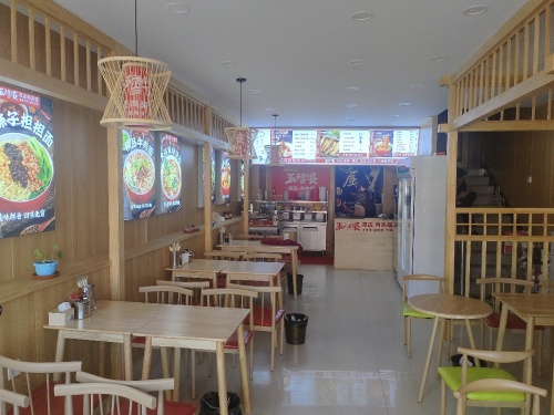 禾穆婆凉皮肉夹馍羊平店