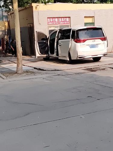 平安洗车(天山南大街店)
