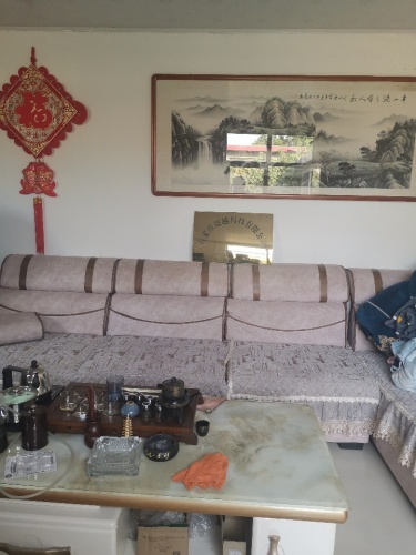 石家庄震越科技有限公司