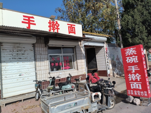 蒸碗手擀面