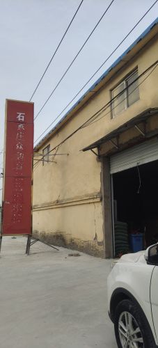 河北布克电子库房