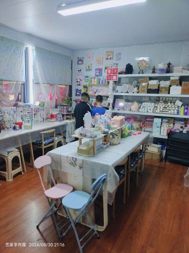 有点艺思DIY