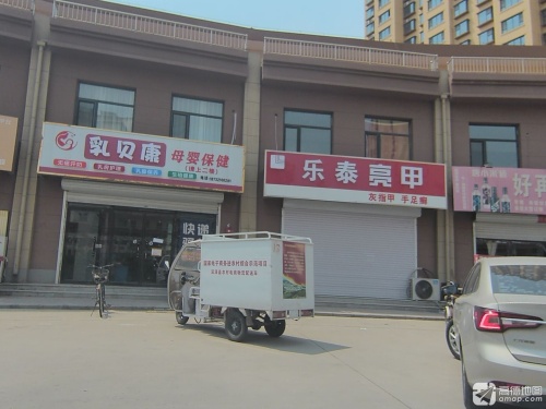乳贝康母婴保健