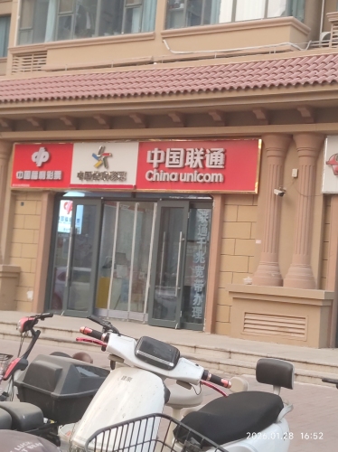 中国联通