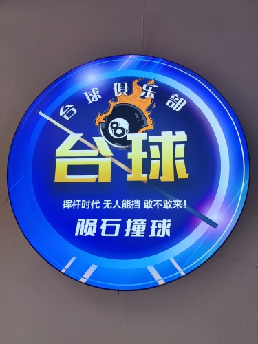 陨石撞球