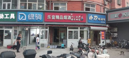 绿驹电动车维修销售(龙泉花园店)