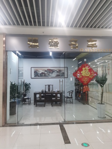 强盛名车