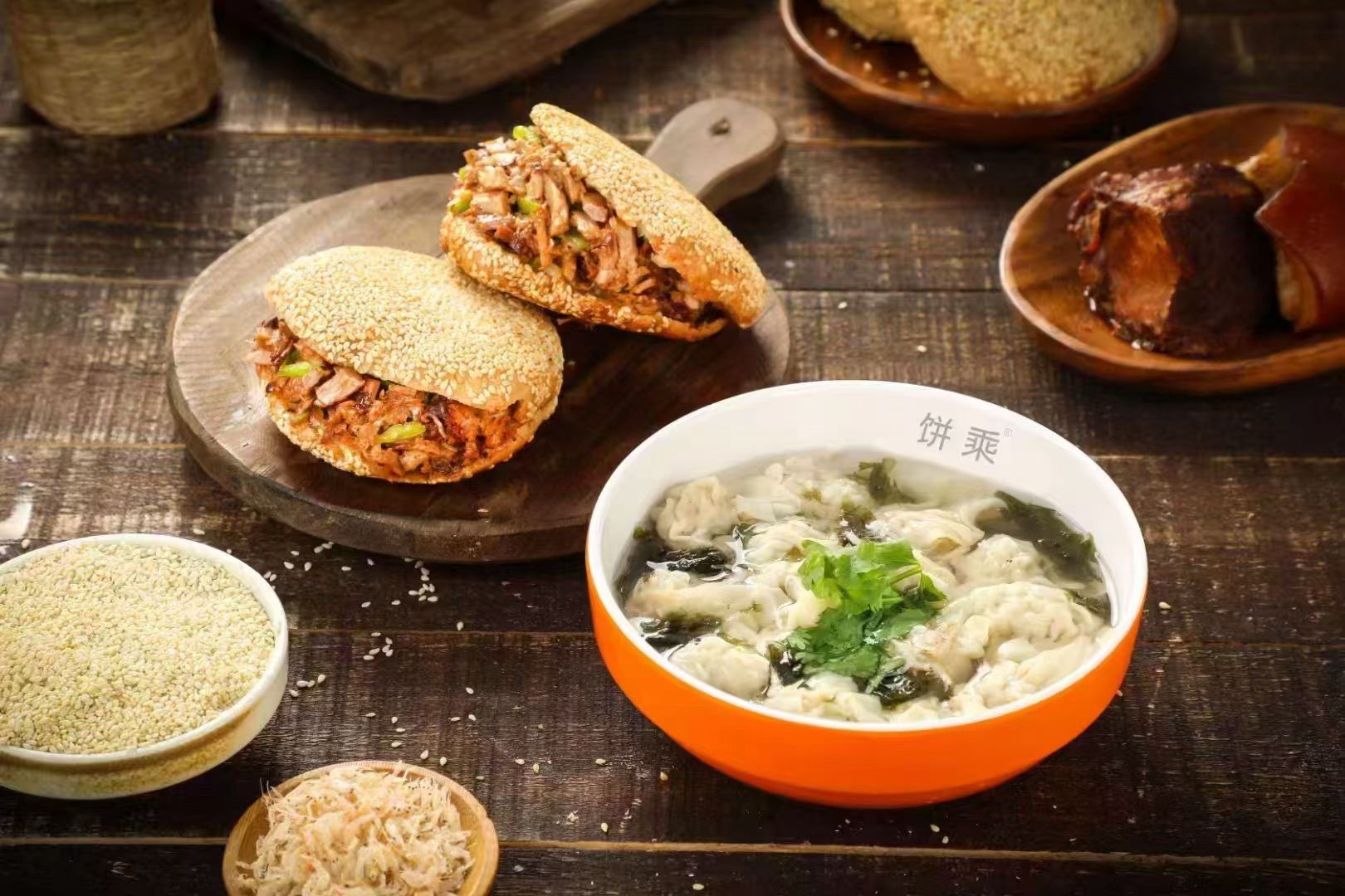 饼灿饼乘餐饮管理中心