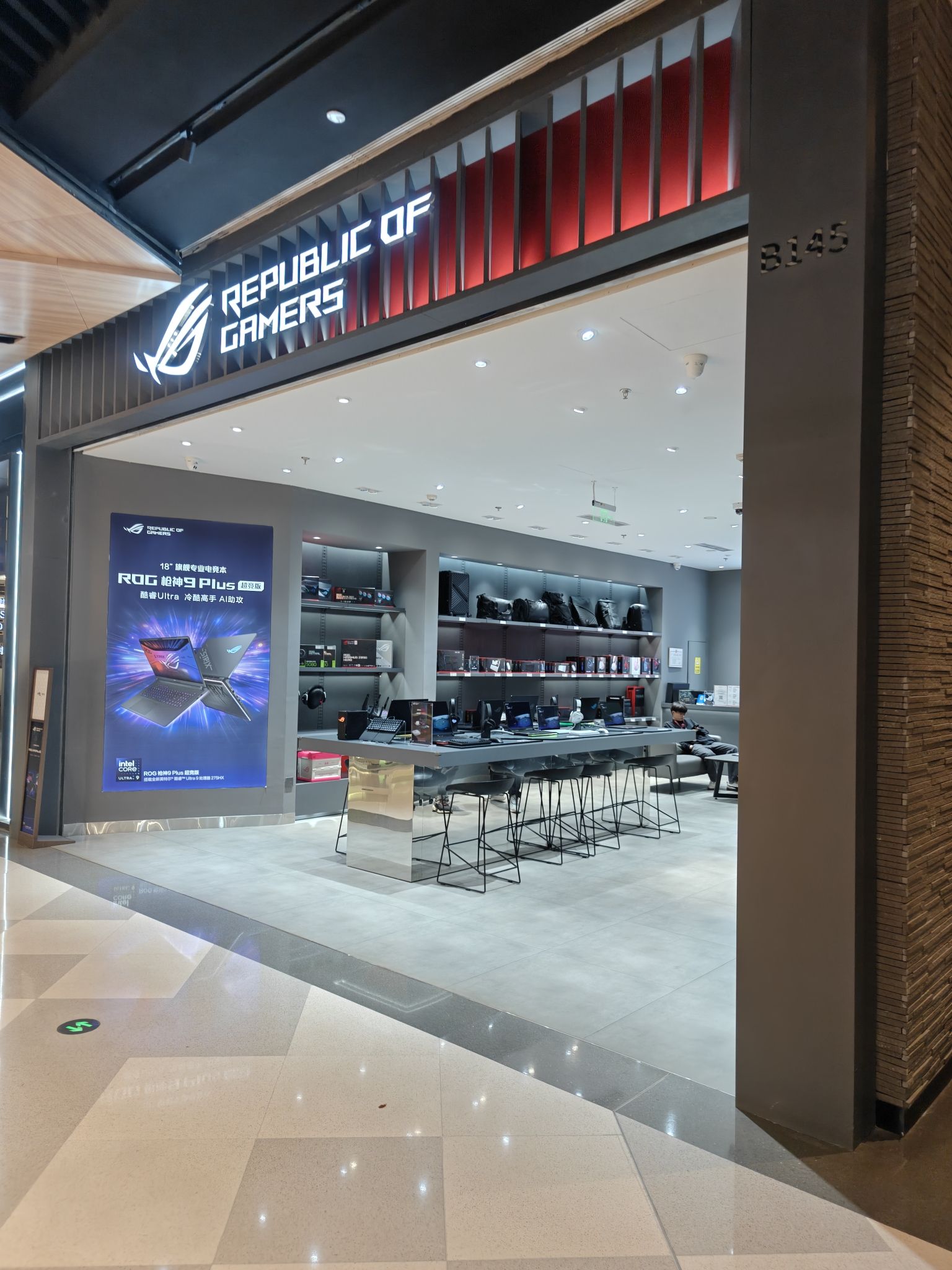ROG玩家国度(石家庄万象城店)