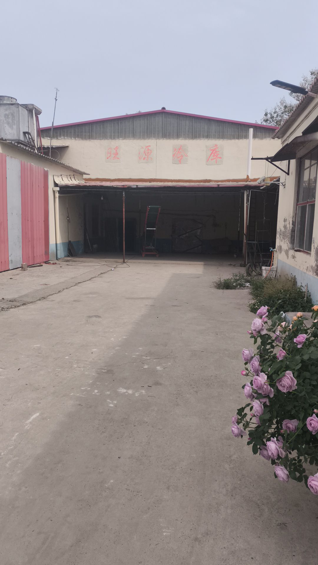 赵县旺源冷库