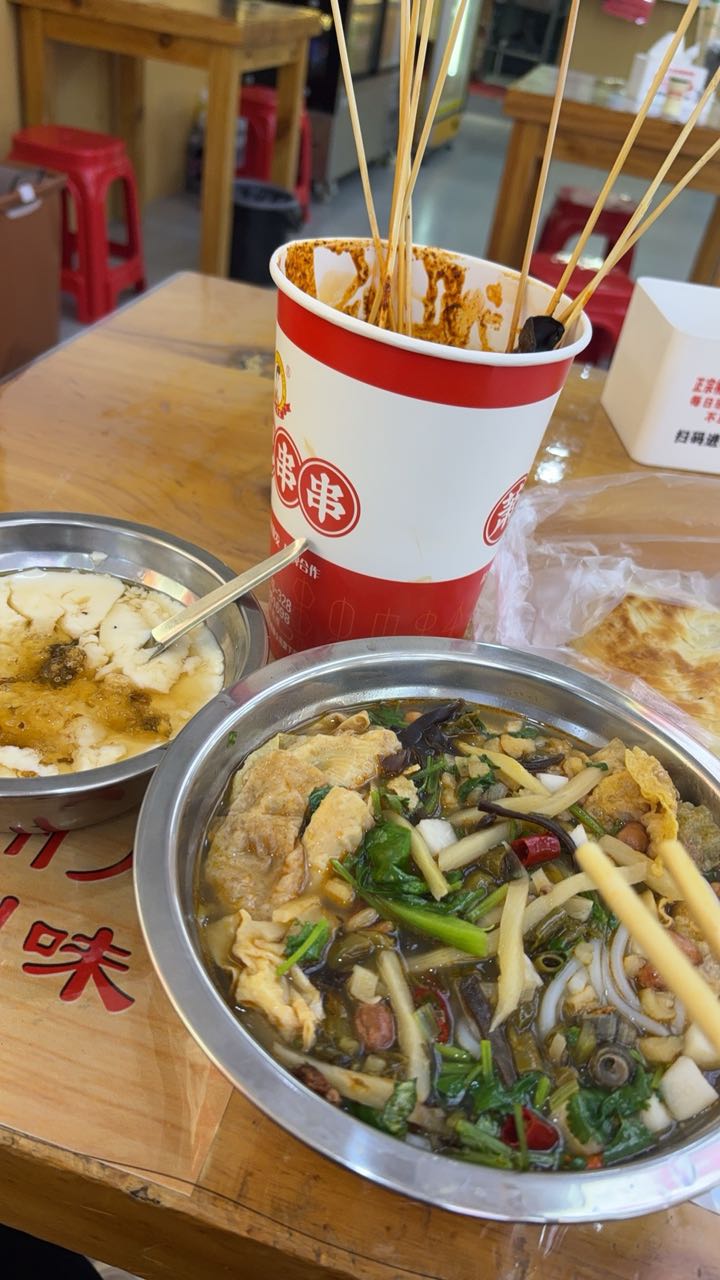 板面腌肉面