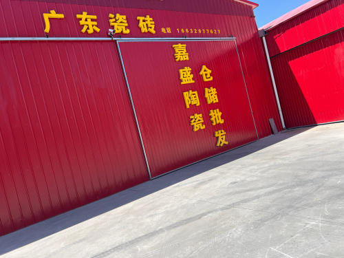 广东瓷砖仓储批发
