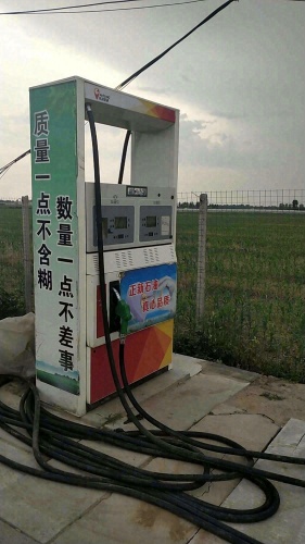 新乐市坚固柴油销售点