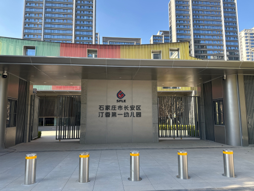 石家庄市长安区汀香第一幼儿园