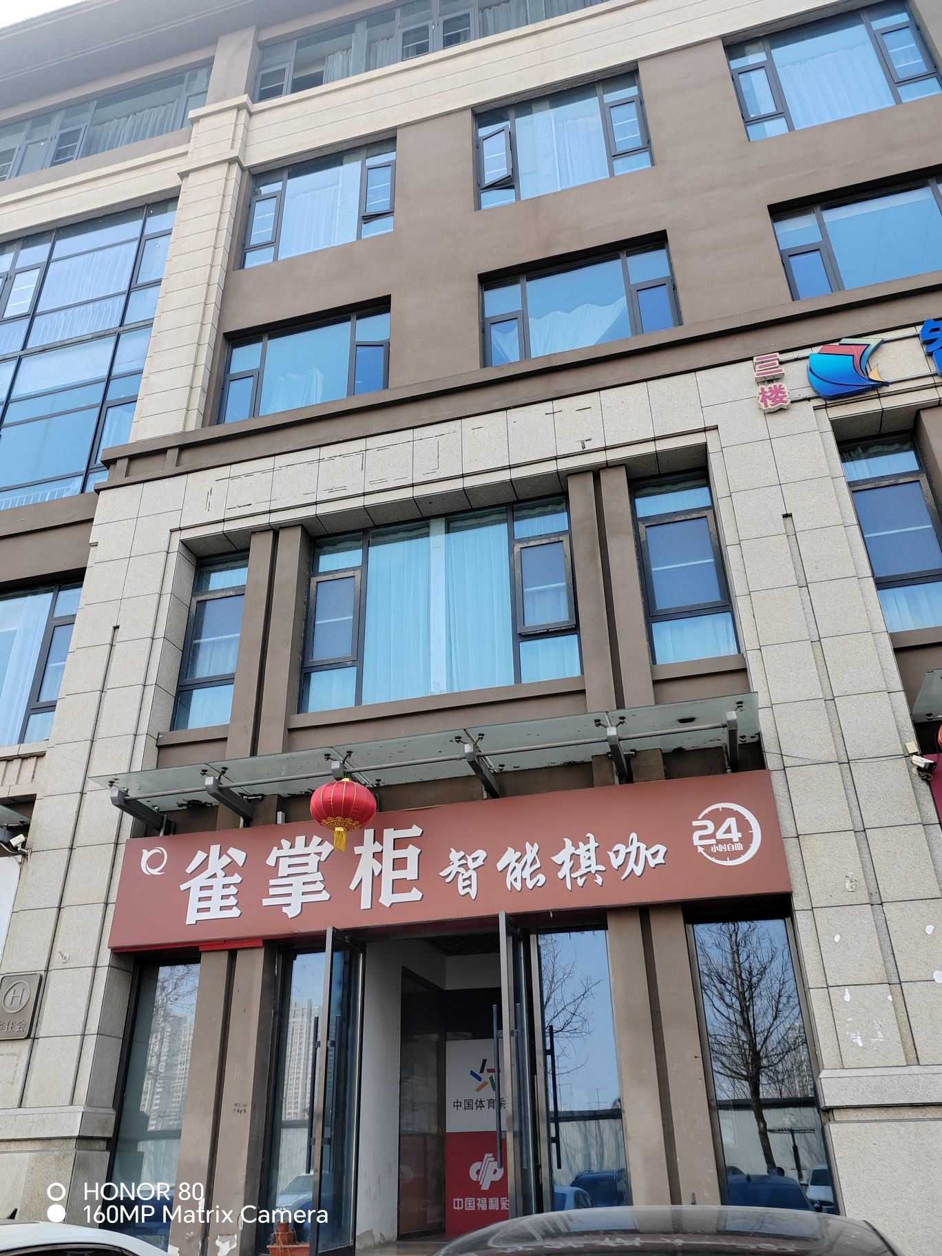 雀掌柜24H自助智能台球棋咖(锦绣学府店)