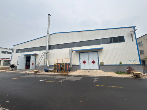 河北新拓源环保包装制品有限公司