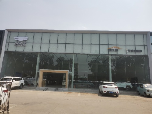 吉行驿-石家庄浩鼎店(吉利汽车)