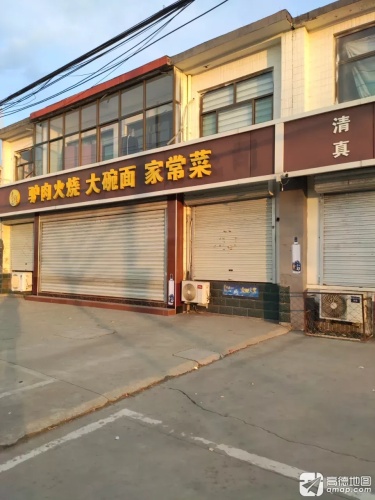 驴肉火烧大碗面