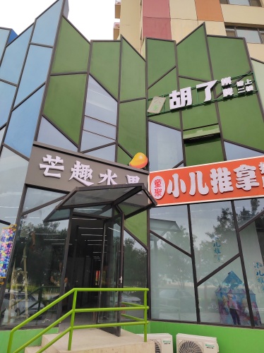 胡了棋牌