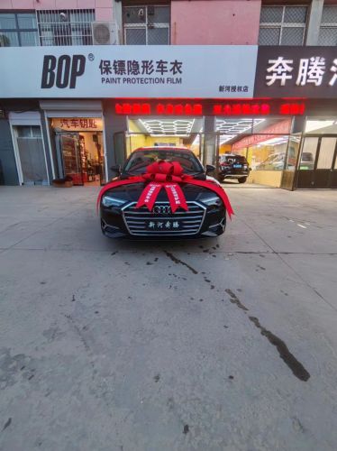 BOP保镖隐形车衣(振堂路店)