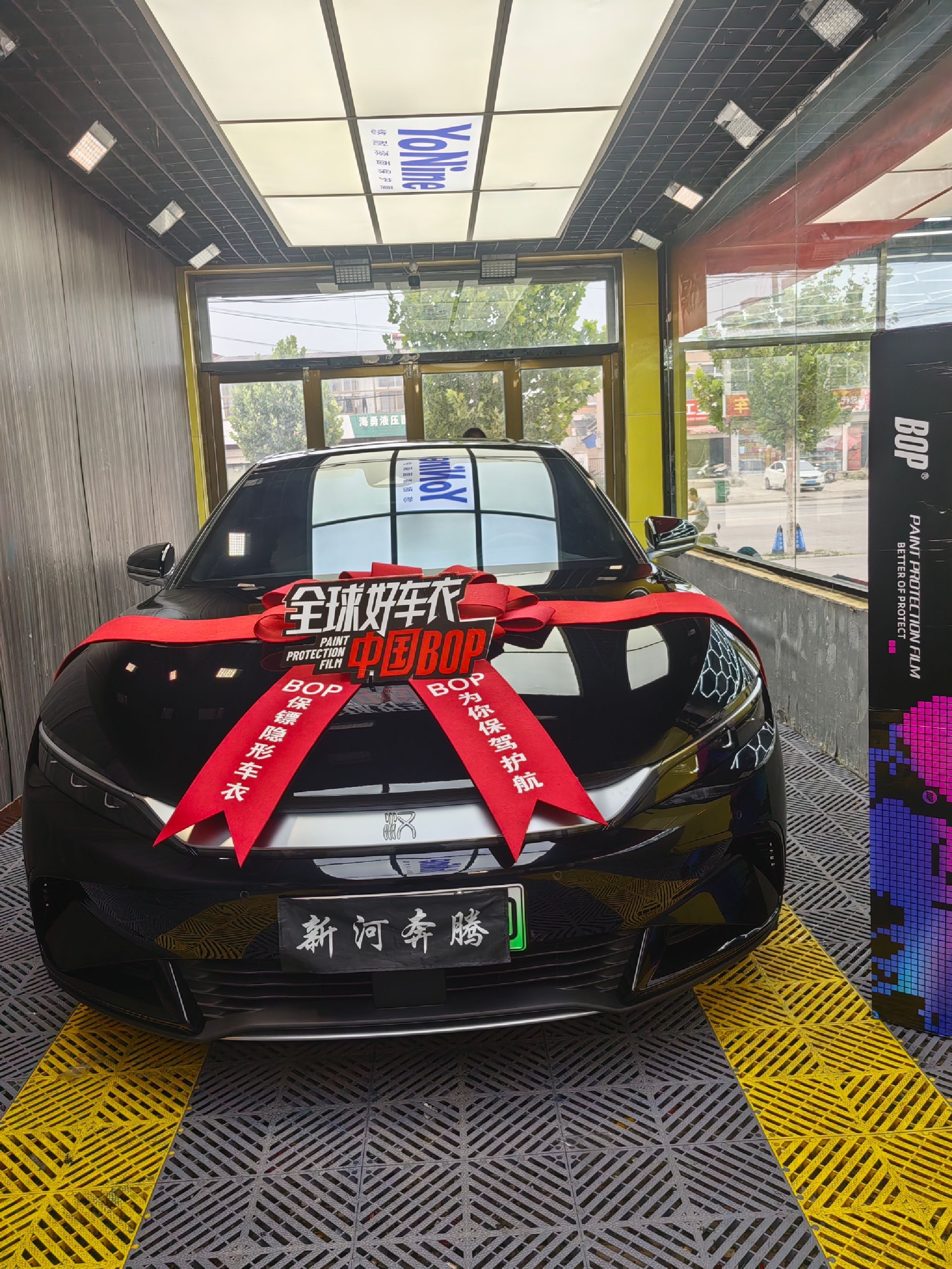BOP保镖隐形车衣(振堂路店)