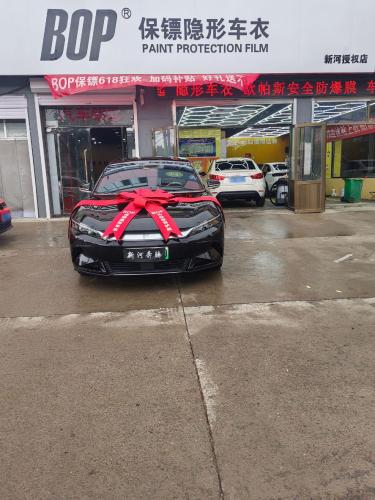 BOP保镖隐形车衣(振堂路店)