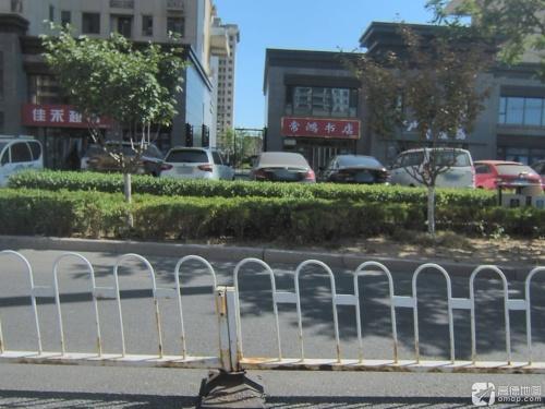 佳禾超市(中兴西路店)
